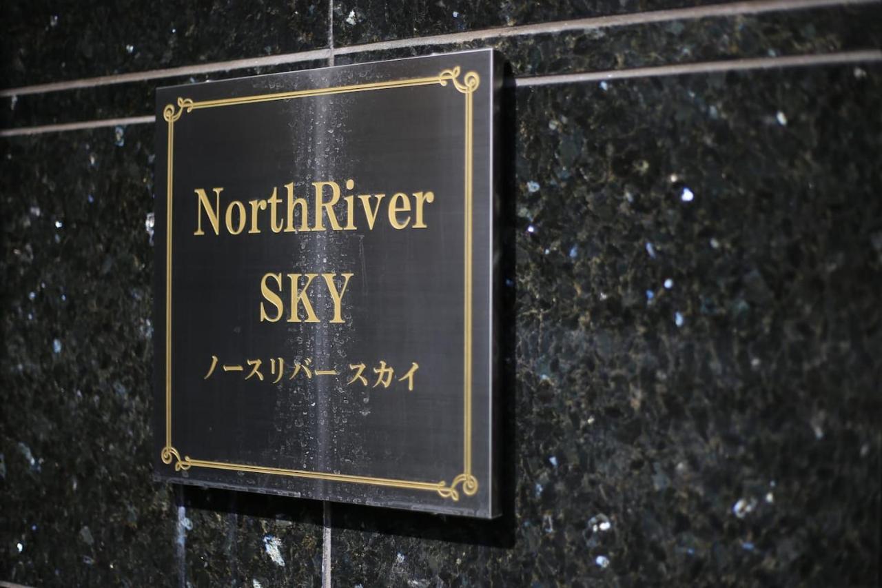Northriversky Tokio Zewnętrze zdjęcie